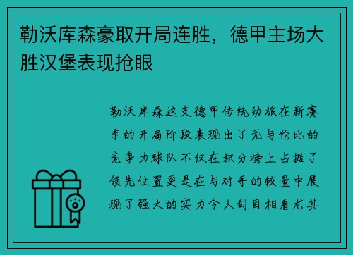 AC米兰 - 哔哩哔哩年度盘点出炉，《明日方舟》又双叒叕获奖了？_快吧游戏